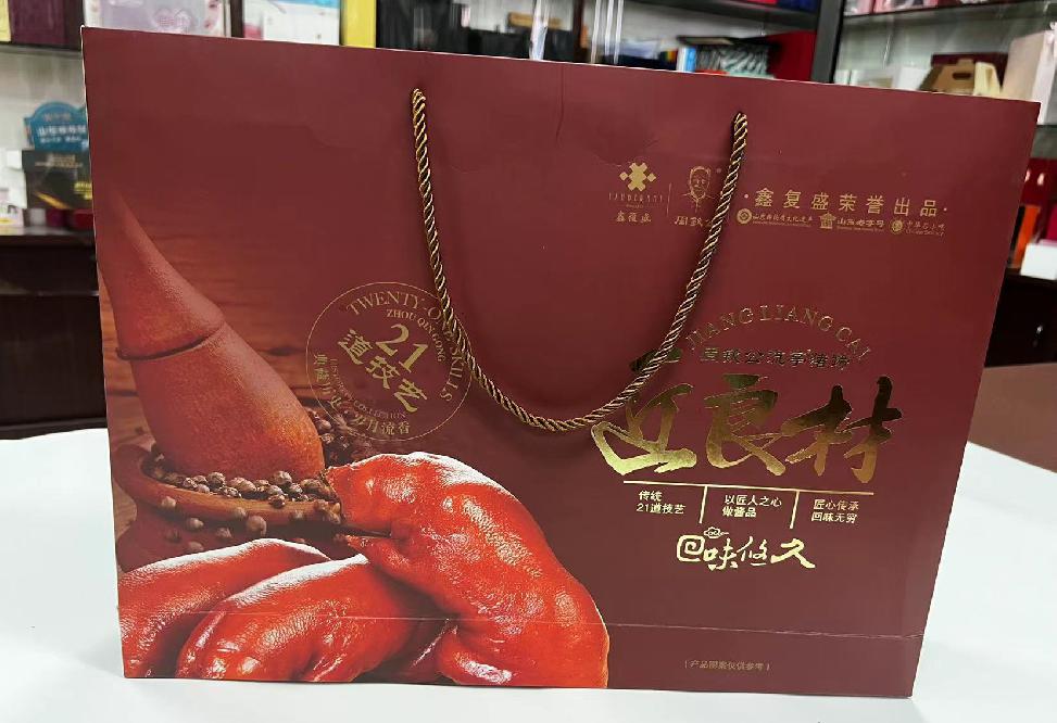 饶平礼品盒定制